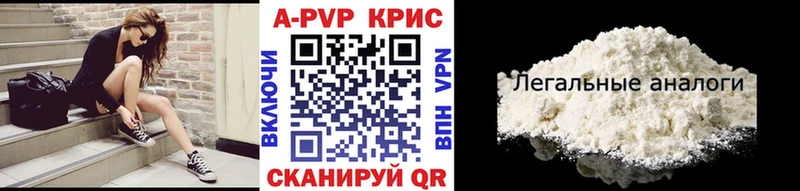 Alfa_PVP Crystall  ОМГ ОМГ вход  Нижняя Тура 