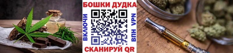 цены Нижняя Тура площадка официальный сайт Печенье с ТГК марихуана