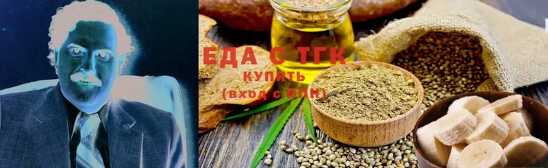 Cannafood марихуана  блэк спрут вход  Нижняя Тура 