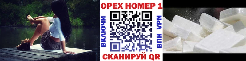КОКАИН Fish Scale  blacksprut онион  Нижняя Тура  закладка 
