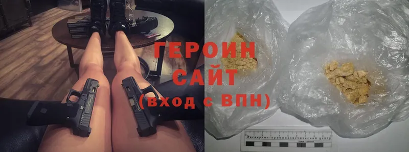 ГЕРОИН белый  Нижняя Тура 