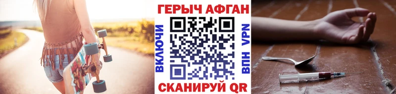 ГЕРОИН белый  Нижняя Тура 