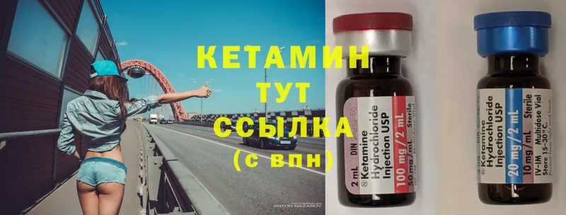 гидра ONION  мориарти состав  Нижняя Тура  Кетамин ketamine  где найти наркотики 