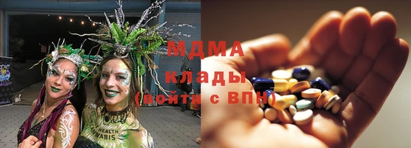 каннабис Медногорск