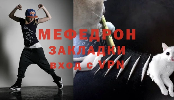 MDMA Premium VHQ Мегион