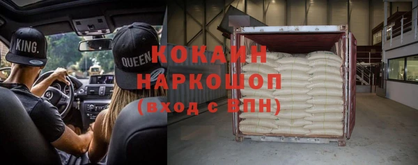 каннабис Медногорск