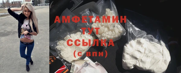 MDMA Волоколамск