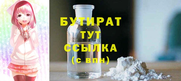 MDMA Premium VHQ Медвежьегорск