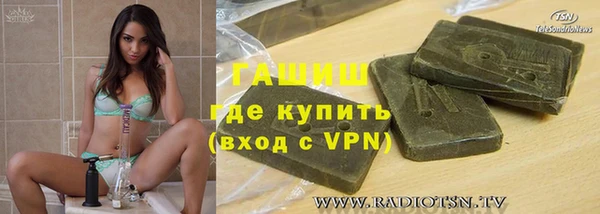 каннабис Медногорск