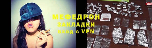 MDMA Premium VHQ Мегион