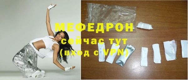 MDMA Premium VHQ Мегион