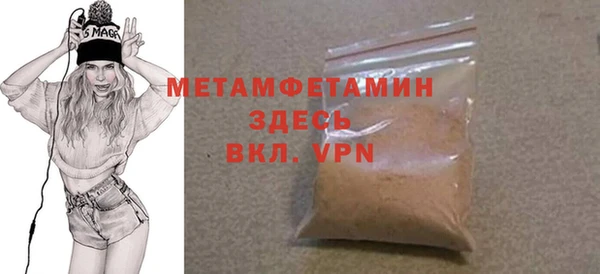 MDMA Premium VHQ Медвежьегорск