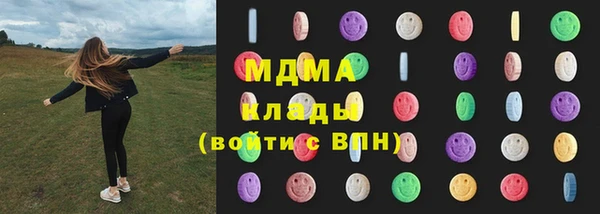 MDMA Premium VHQ Медвежьегорск