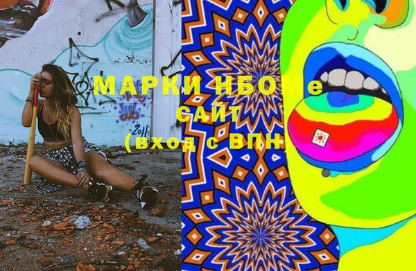 MDMA Premium VHQ Мегион