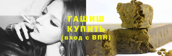 MDMA Premium VHQ Мегион