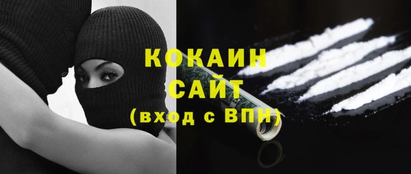 каннабис Медногорск