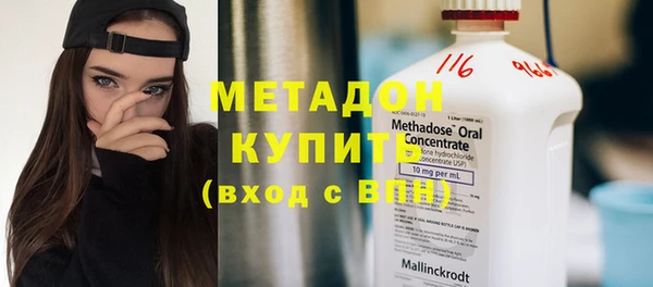 MDMA Premium VHQ Мегион