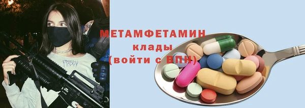 MDMA Волоколамск