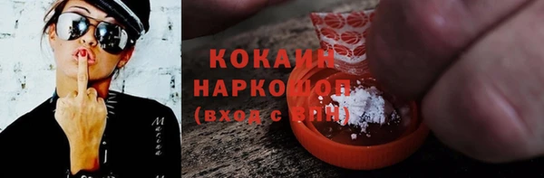 каннабис Медногорск