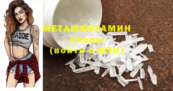 каннабис Медногорск
