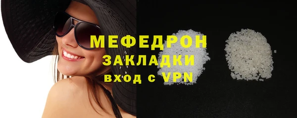 MDMA Premium VHQ Медвежьегорск