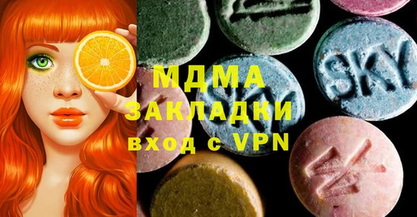 MDMA Premium VHQ Мегион