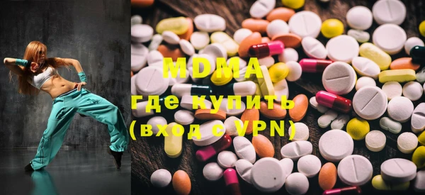 MDMA Волоколамск