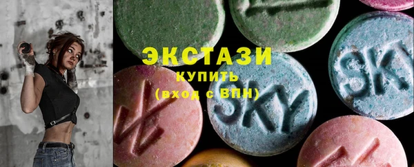 MDMA Волоколамск