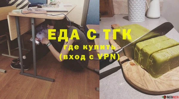 MDMA Premium VHQ Мегион