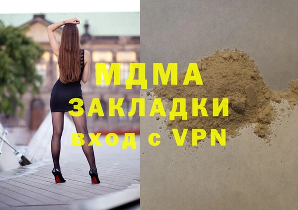 каннабис Медногорск
