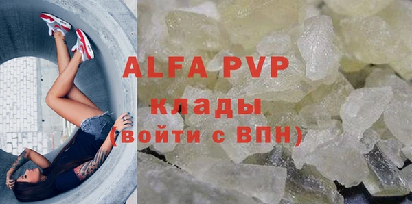 MDMA Premium VHQ Медвежьегорск
