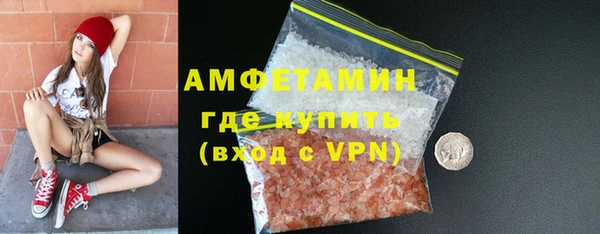 MDMA Premium VHQ Медвежьегорск