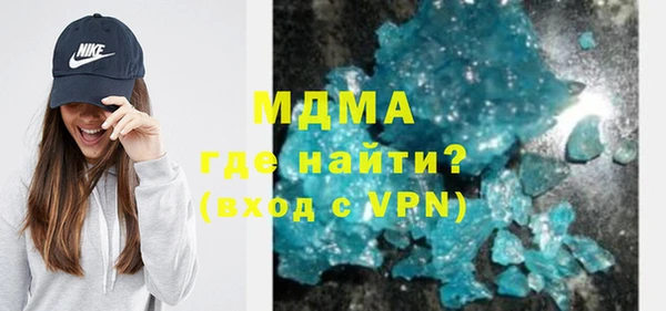 каннабис Медногорск