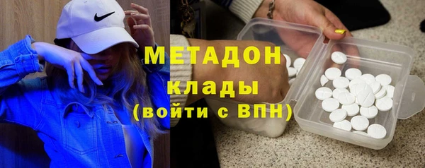 MDMA Premium VHQ Медвежьегорск