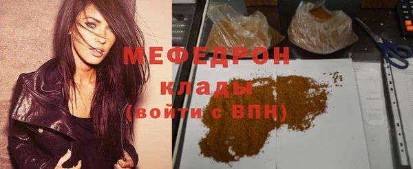 MDMA Premium VHQ Мегион
