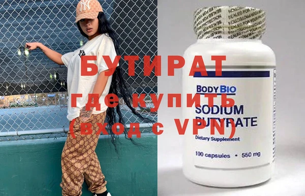 MDMA Premium VHQ Мегион