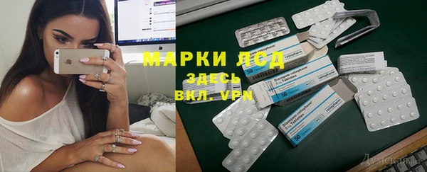 MDMA Premium VHQ Мегион