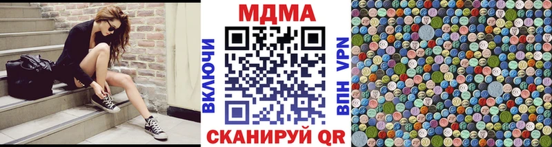 МДМА Molly  Нижняя Тура 