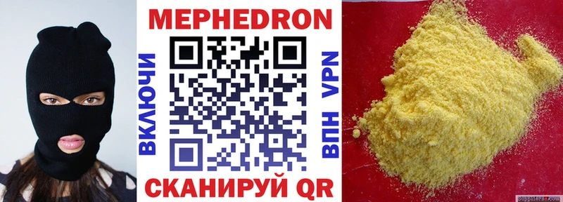 магазин продажи   Нижняя Тура  Мефедрон 4 MMC 