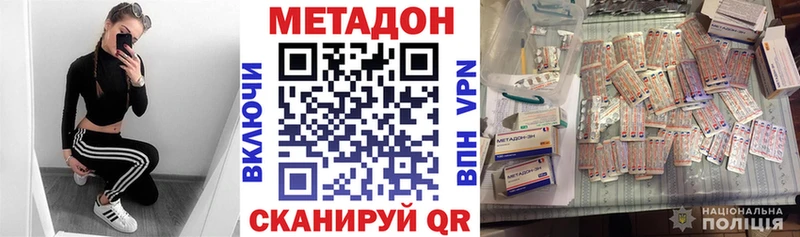 mega ссылка  Нижняя Тура  Метадон methadone 