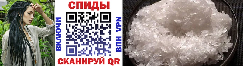где можно купить Нижняя Тура Первитин винт