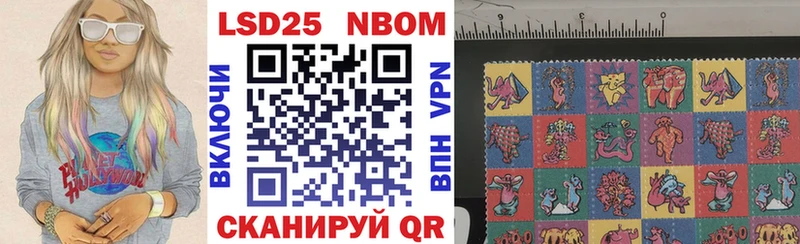 Марки 25I-NBOMe 1,8мг  купить закладку  Нижняя Тура 