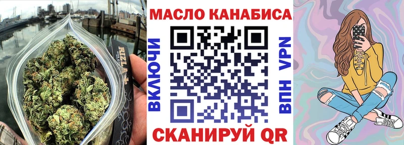 ТГК гашишное масло  это какой сайт  Нижняя Тура  наркота 